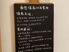 -慢熟面包店bud bread(孩儿巷店)