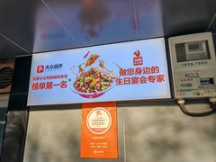 -俭寨大盘芦花土鸡·小公鸡·烧烤新疆菜(云通店)