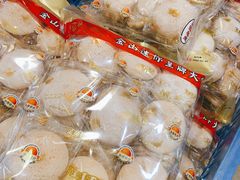 迷你饼-金山饼店(登山大道店)