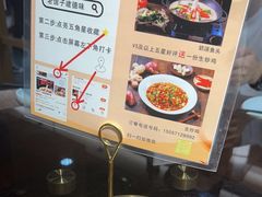 -老馆子·建德菜·山肴鱼鲜(海威新界店)