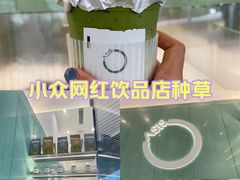 -宝藏绿洲(万象前海店)
