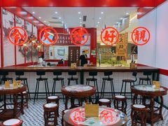 大堂-五条人糖水铺(武林总店)