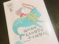 -光海书局(南京东路第一百货店)