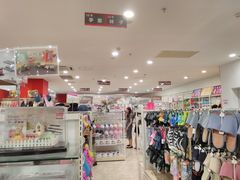 -大创十元超市(苏州泉屋店)