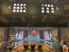 -清河半岛温泉度假酒店