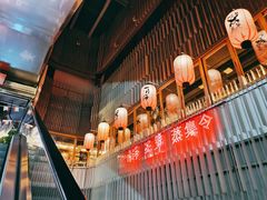 -日进一片海.生腌海鲜火锅.宵夜烧烤(三里屯总店)