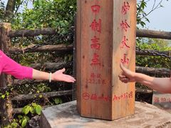 -海口火山口国家地质公园