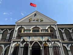 -湖南省立第一师范学校旧址