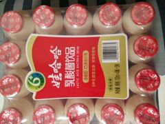 -嘉百乐超市(新东街店)