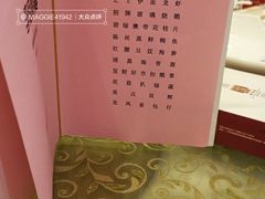 -穗港龙海鲜酒家宴会厅(挂绿广场店)