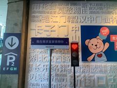 -IKEA宜家家居(南京商场)