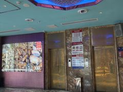 -萧邦音乐会所KTV(向西店)