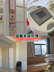 -玛丽亚妇产医院