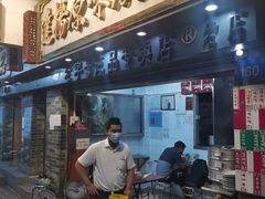 -達揚原味燉品(文明路店)