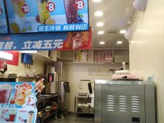 -蜜雪冰城(南关正街店)