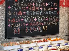 自助调料区-楠火锅(哈尔滨金爵万象店)