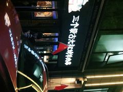 -三个蒙古大叔羊肉串(大宁店)