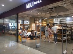 -光启城时尚购物中心