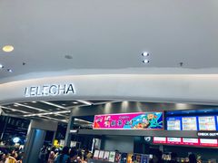 门面-LELECHA乐乐茶(新街口大洋店)
