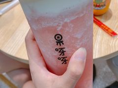 -果呀呀(凯德广场店)