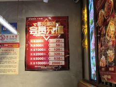 -金龙烧烤·牛肉面(西塔店)