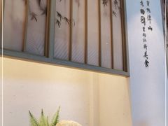 -蜜桃餐厅·伴山(绿宝广场店)