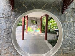 -四海公园(南山区)