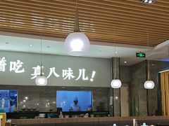 -松雷商业(南岗店)