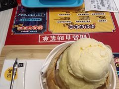 -满记甜品(金融街店)