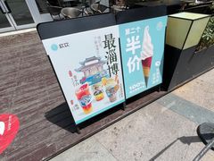 -欢饮(王府井总店)