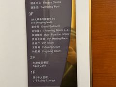 -天津水游城丽筠酒店