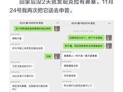 -申普宠物医院·心脏介入·心血管微创(总院)