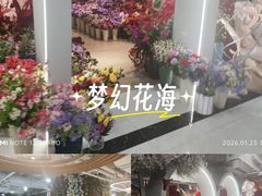-百荣世贸商城