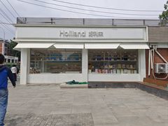 -好利来(永定路店)