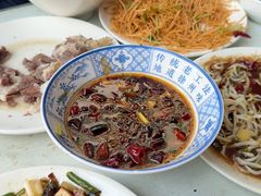 -三中高皇羊肉馆
