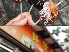 -西关老字号钵仔糕(上下九宝华路店)