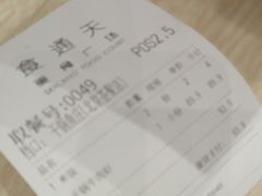 -干锅鱼庄(北京荟聚店)