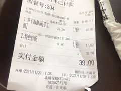 -老前童小吃(北明程路店)
