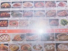 -麻六记(凤凰汇店)