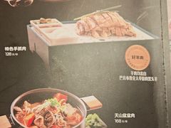 -天山集市(和家乐广场店)