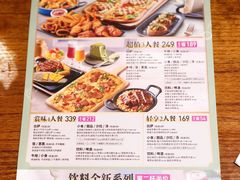 -必胜客(宁波天一水街店)