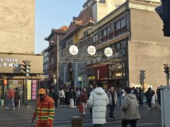 -北京前门大栅栏
