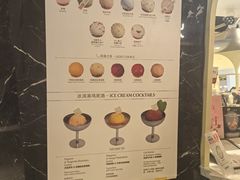 -LUNEURS月乐诗·法式冰淇淋(环贸店)