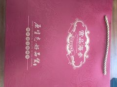 -宫品海参专卖店(黄浦老西门店)