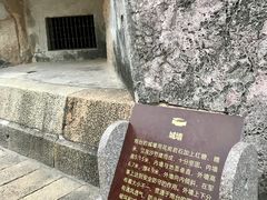 -石炮台公园