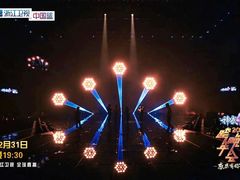 -宝能国际体育演艺中心