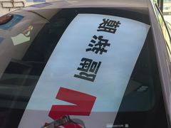 -能手汽车隔热膜旗舰店·3M贴膜体验中心