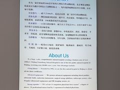 -北京观赏动物医院·24小时大型综合·猫专科·异宠专科