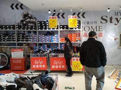 -云柏鞋业(十里堡店)