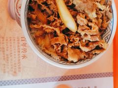 -吉野家(秀谷店)